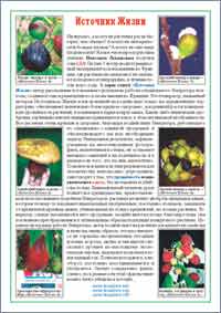 �. ������� ��������� �����