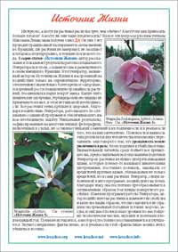 �. ������� ��������� �����